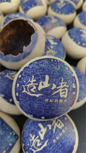 商品縮圖