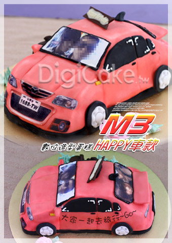 MAZDA 3-happy車款 數位造型蛋糕