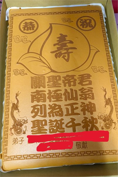 商品縮圖