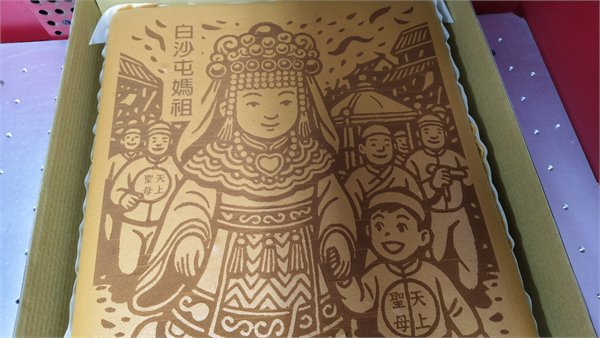 商品縮圖