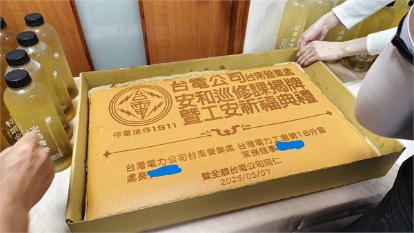 商品縮圖