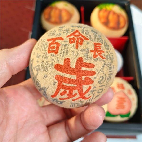商品縮圖