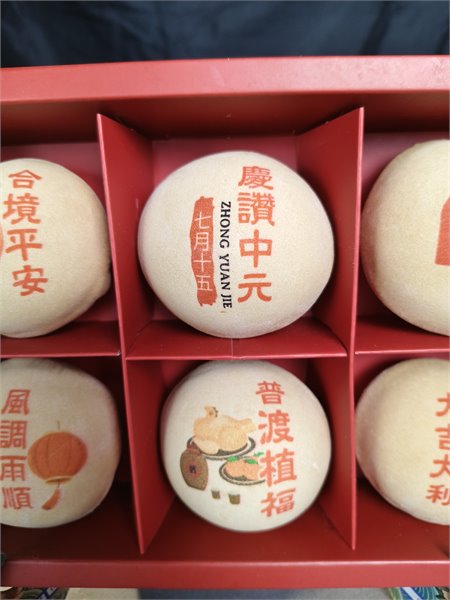 商品縮圖