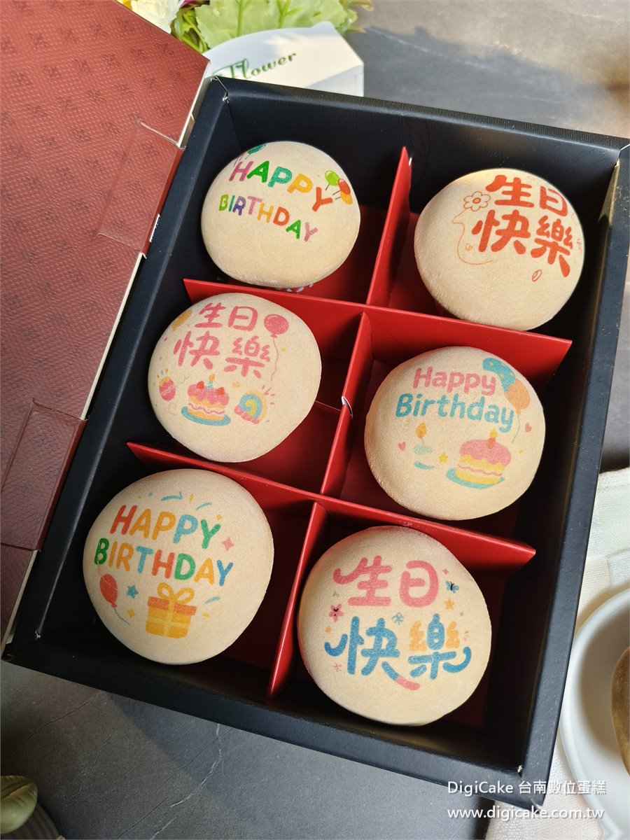 生日快樂 祝福慶生椪餅禮盒