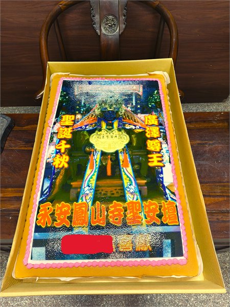 商品縮圖
