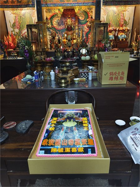 商品縮圖