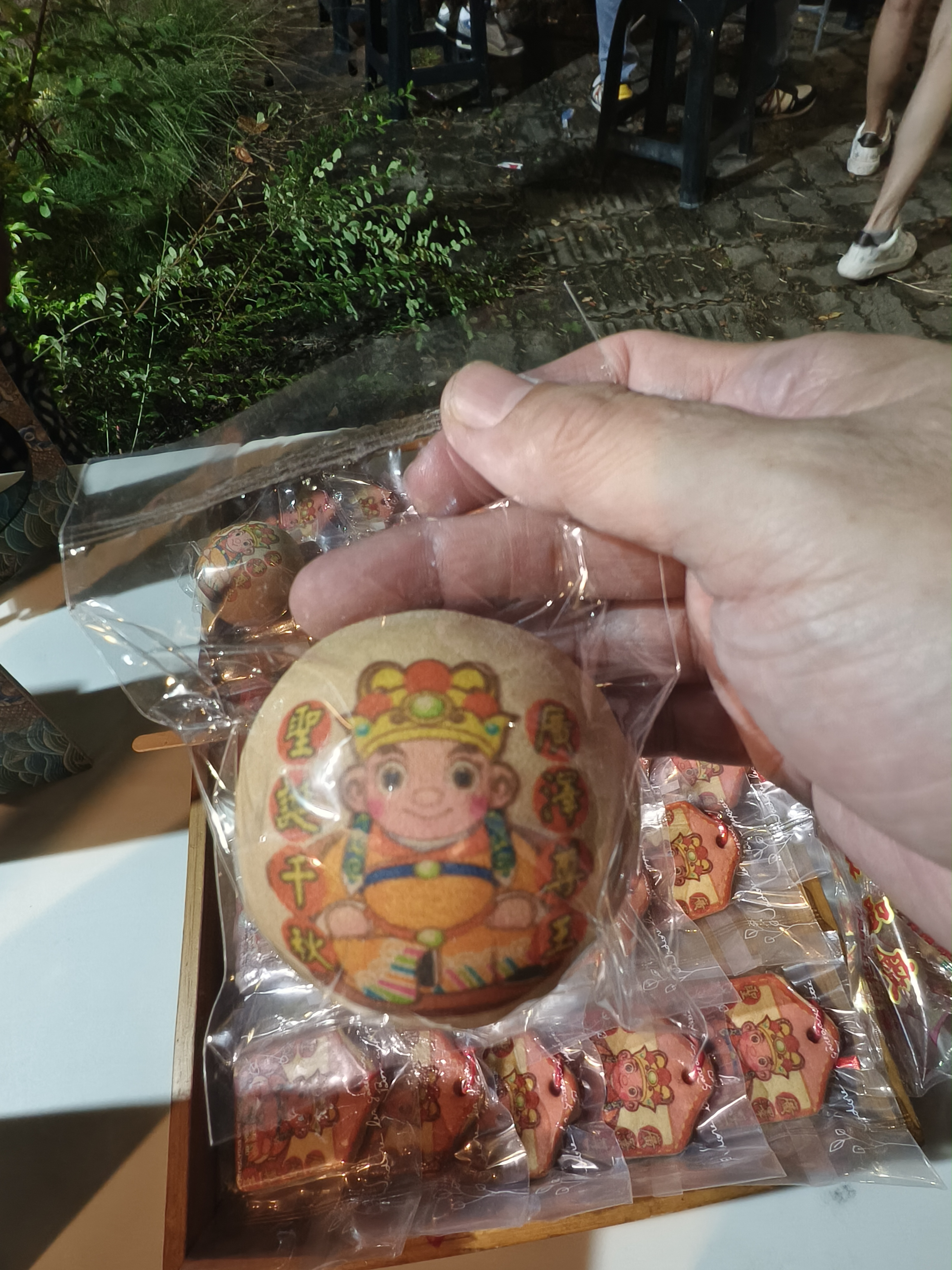 廣澤尊王 祝壽黑糖椪餅
