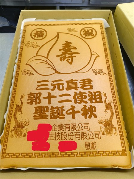商品縮圖