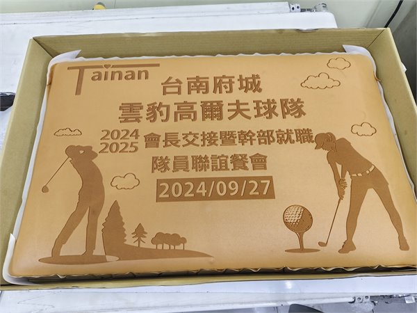 商品縮圖