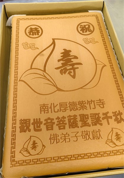 商品縮圖