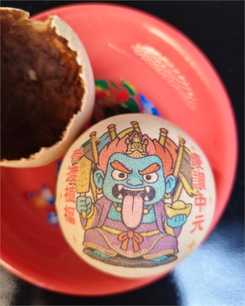 商品縮圖