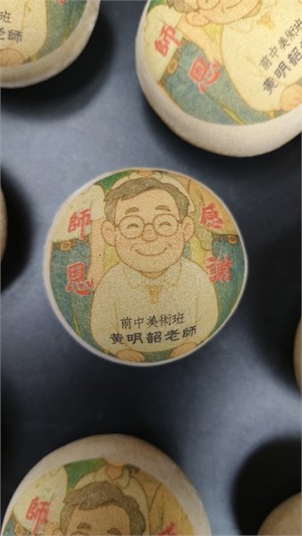商品縮圖