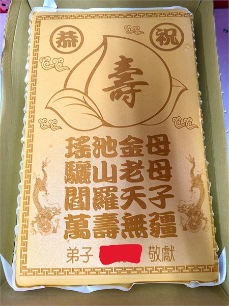 商品縮圖