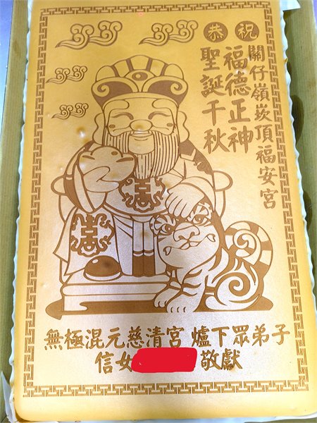 商品縮圖