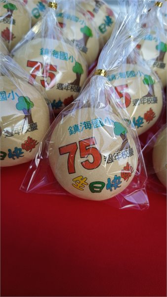 商品縮圖