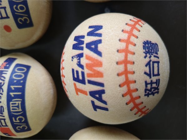 挺台灣 TEAM TAIWAN 棒球椪餅