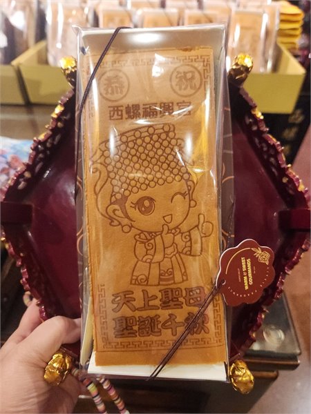 商品縮圖