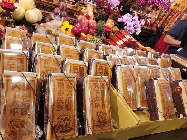 商品縮圖