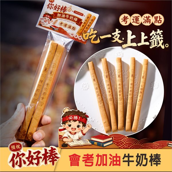 商品縮圖
