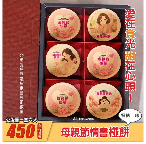 商品縮圖
