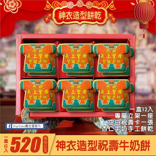 商品縮圖