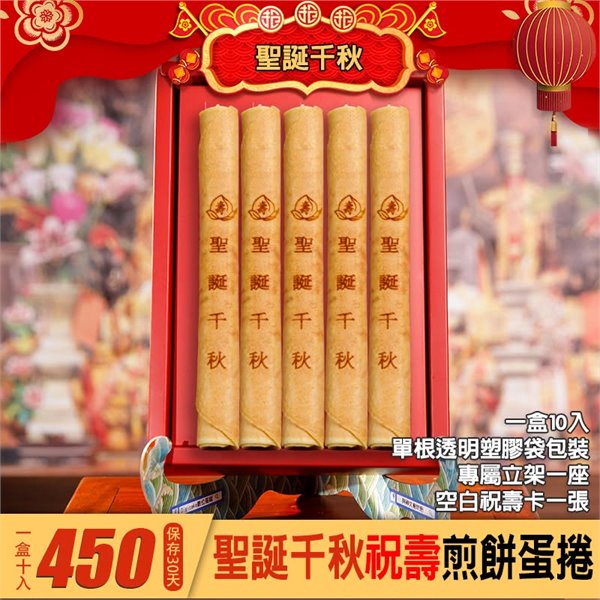商品縮圖
