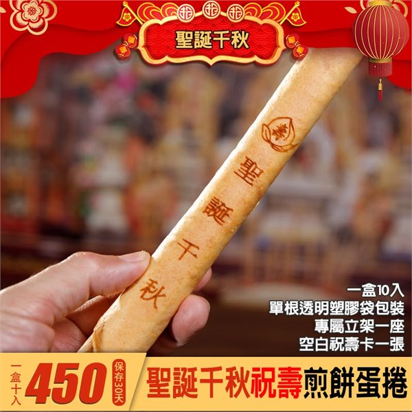 商品縮圖