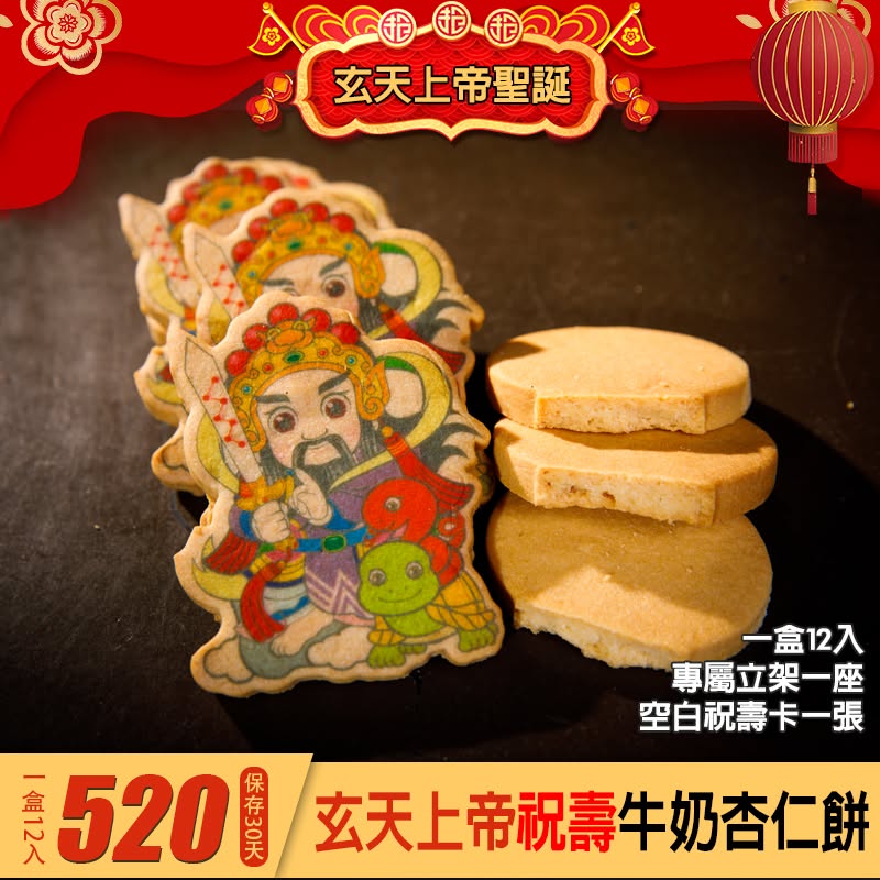 商品縮圖