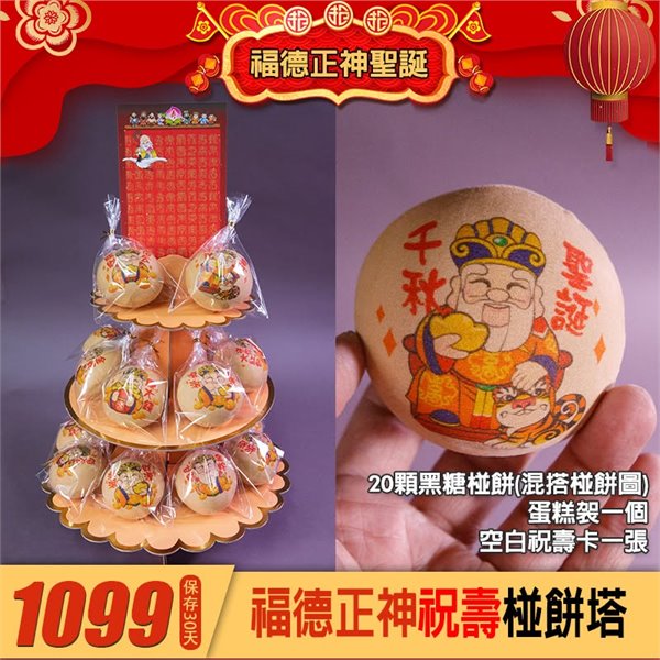 商品縮圖