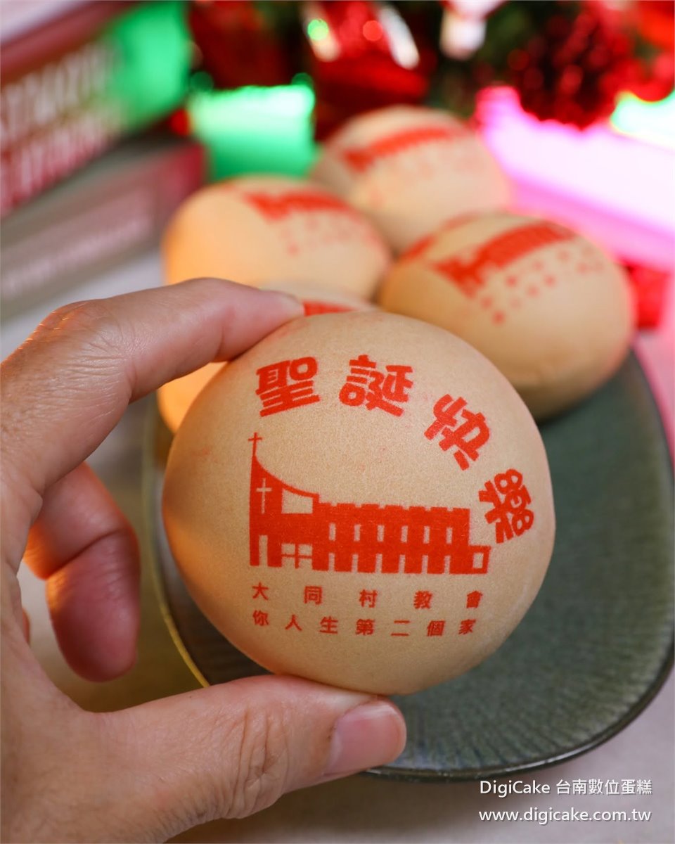 教會聖誕節黑糖椪餅
