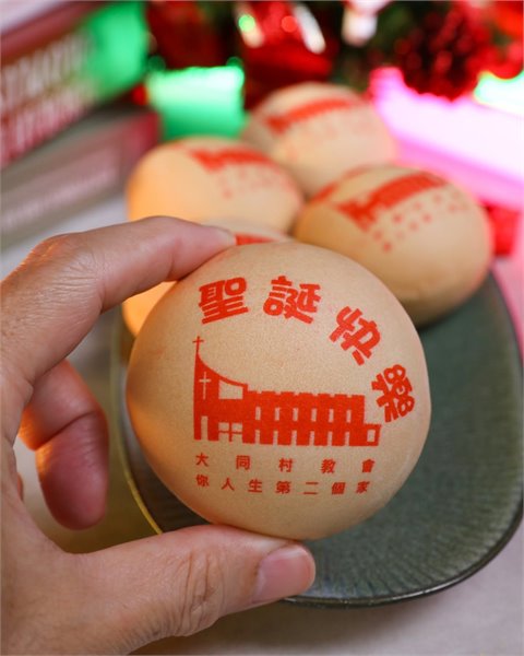 教會聖誕節黑糖椪餅