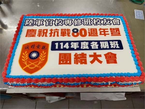 商品縮圖