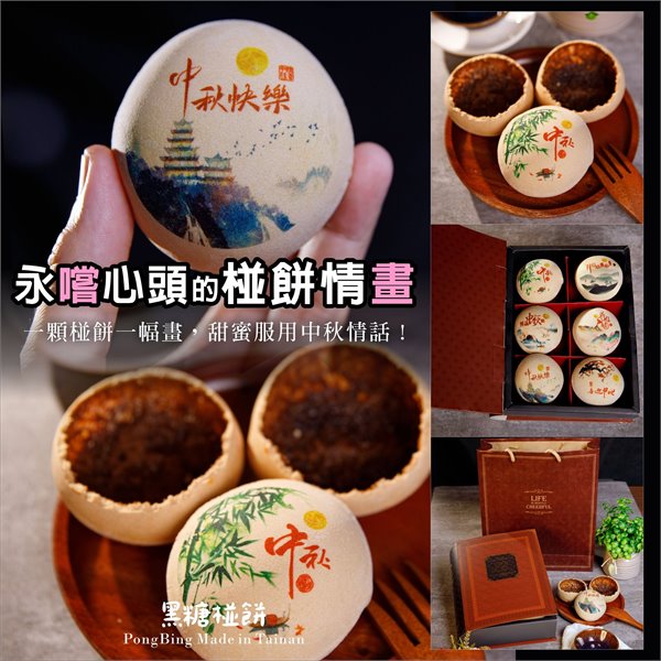 商品縮圖