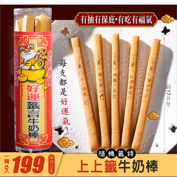 商品縮圖