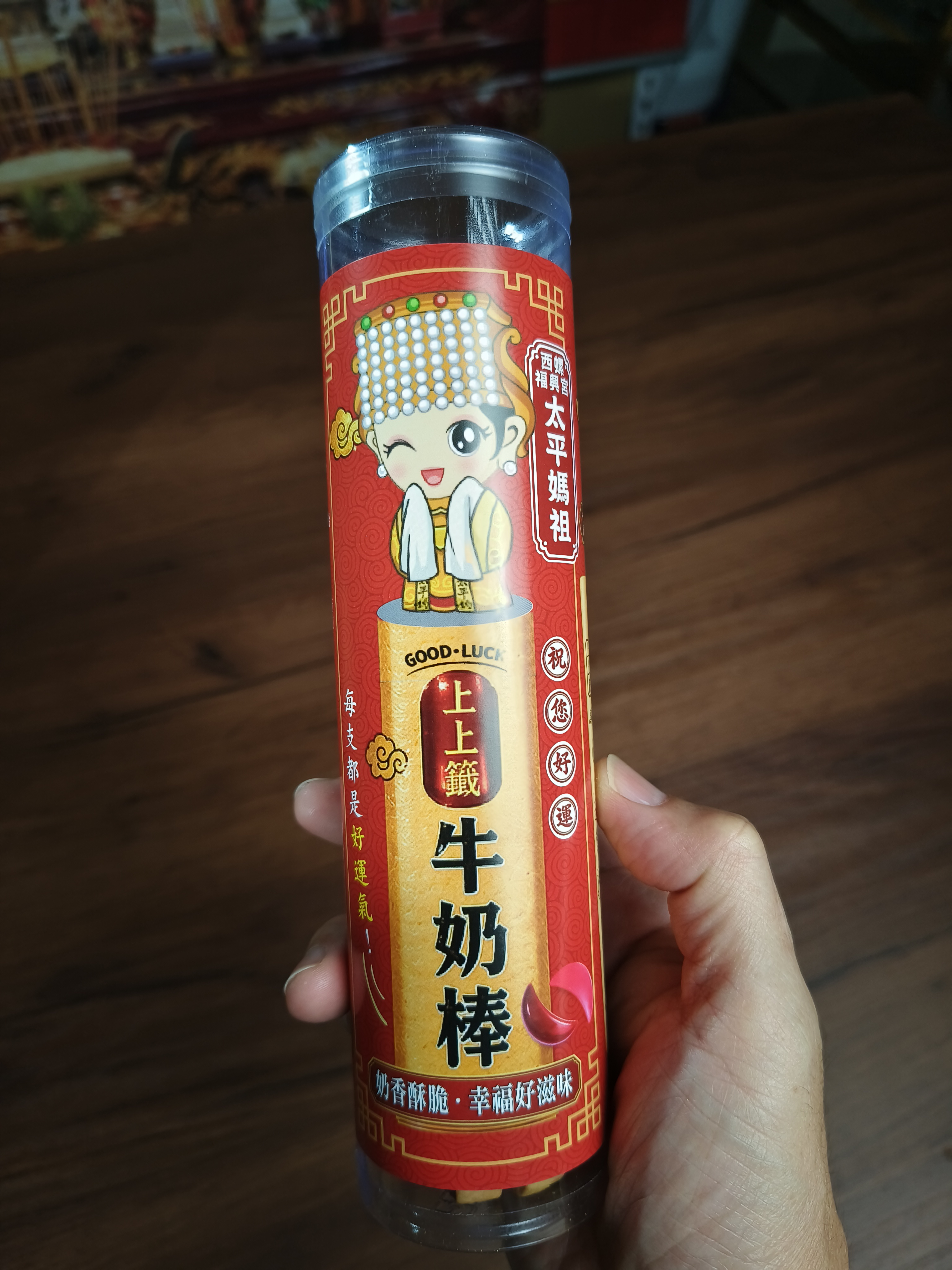商品縮圖