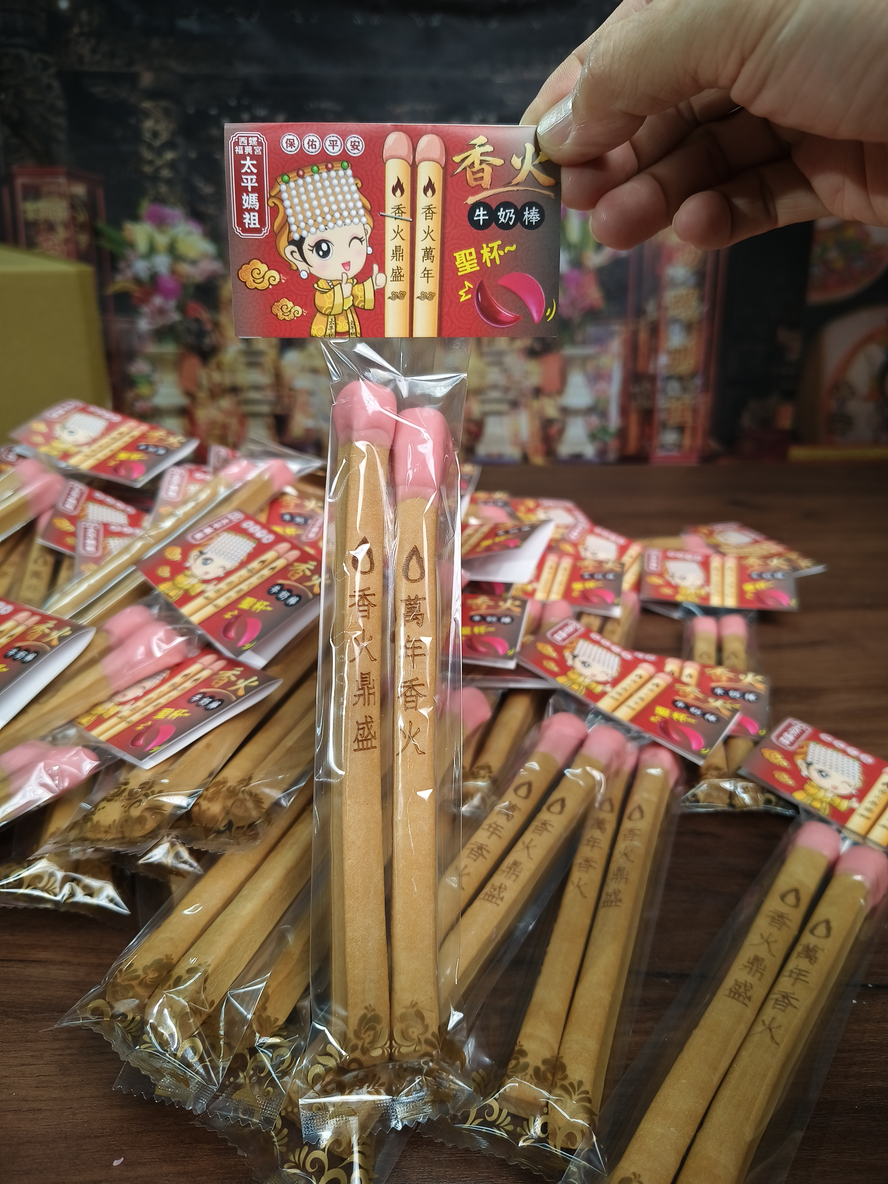 商品縮圖