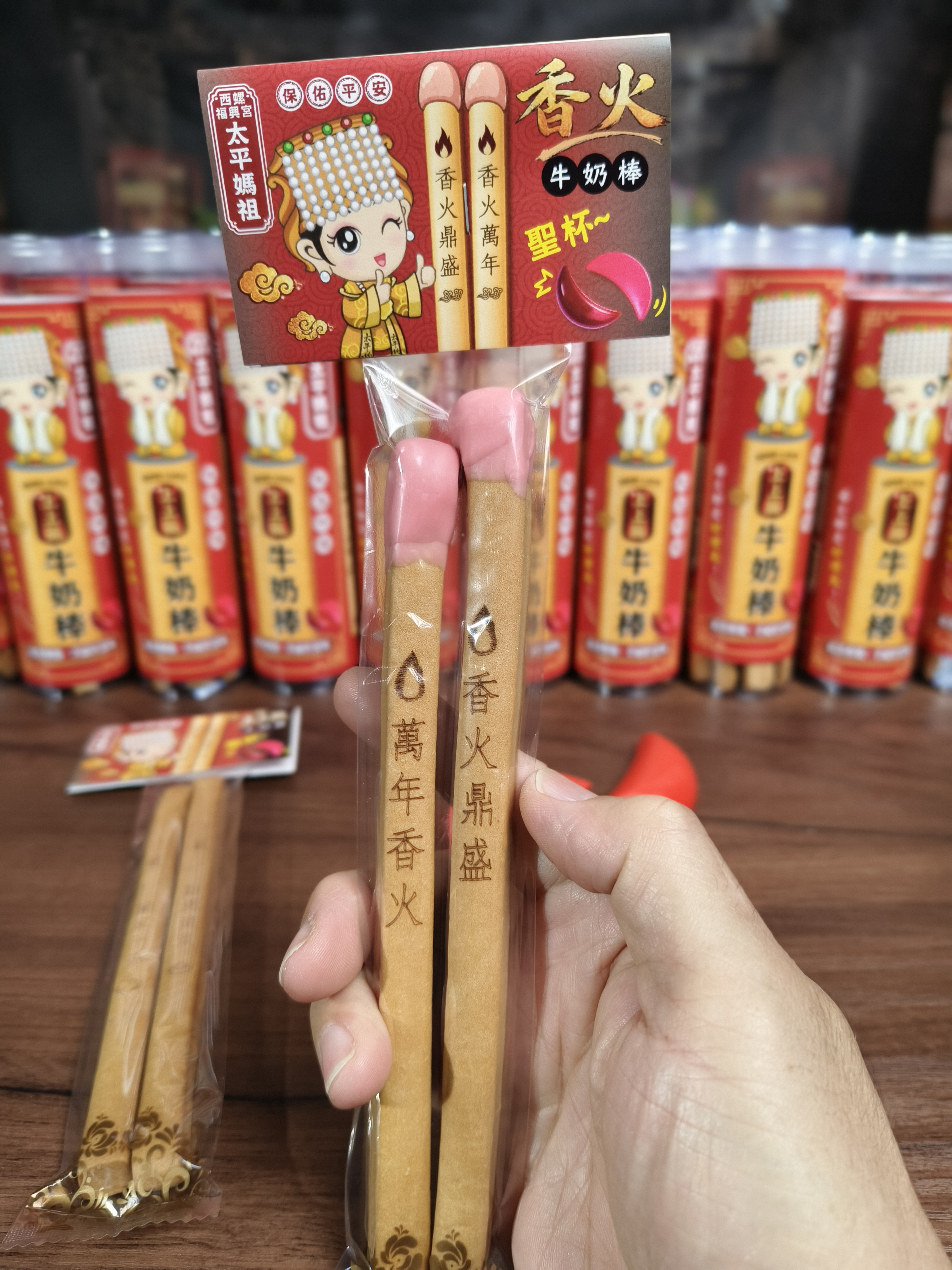 商品縮圖