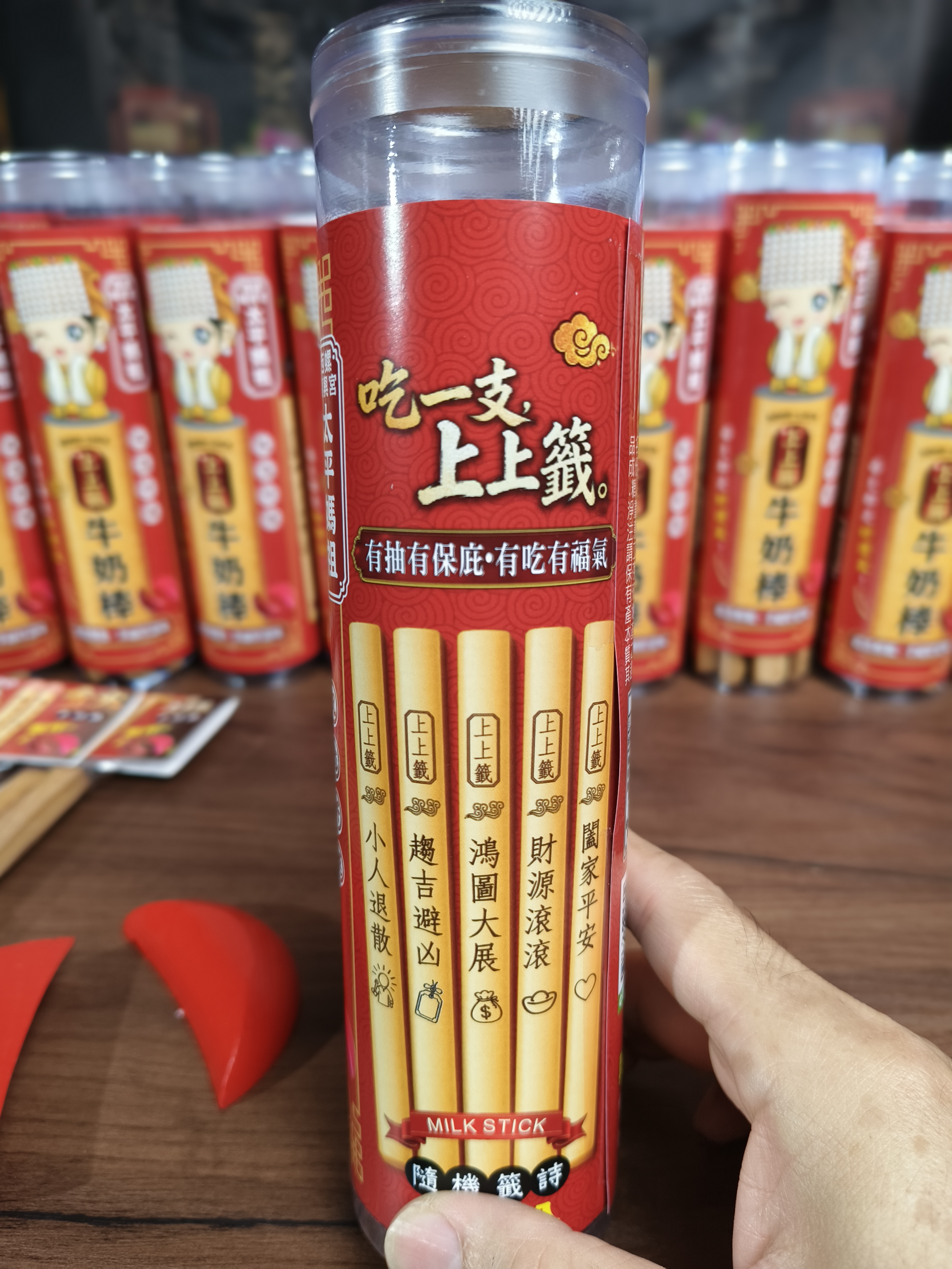 商品縮圖