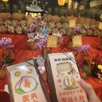 商品縮圖