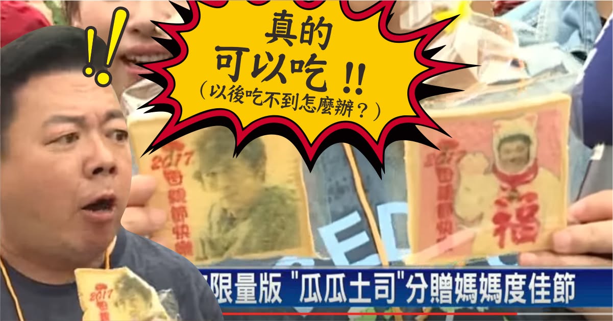 商品縮圖