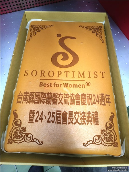 企業活動大板蜂蜜蛋糕