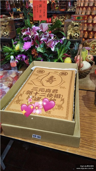 客製神明聖誕祝壽整板蜂蜜蛋糕