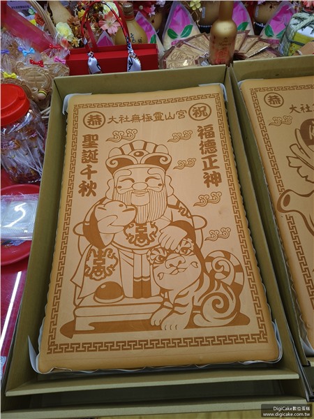 福德正神聖誕祝壽整板蜂蜜蛋糕