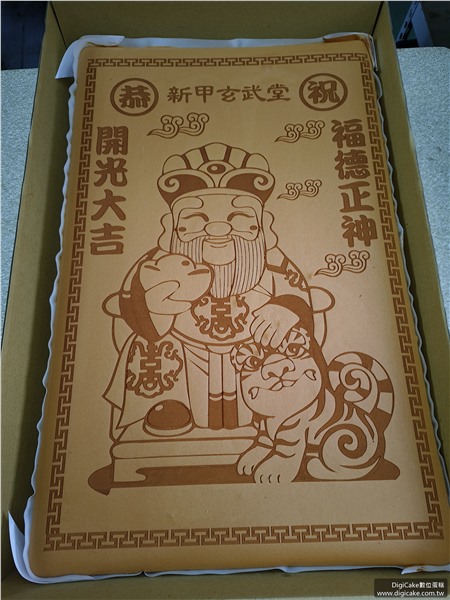 福德正神聖誕祝壽整板蜂蜜蛋糕