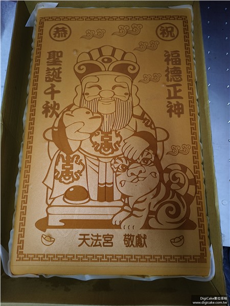 福德正神聖誕祝壽整板蜂蜜蛋糕