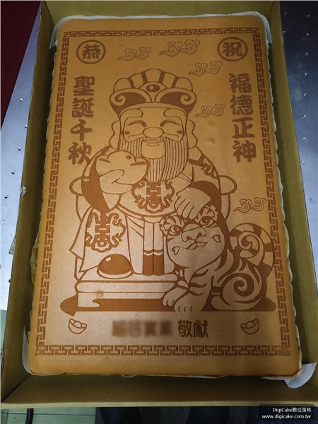 福德正神聖誕祝壽整板蜂蜜蛋糕_04