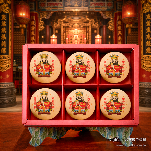 地官大帝祝壽黑糖椪餅
