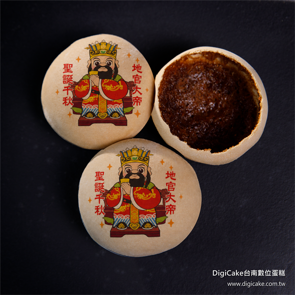 地官大帝祝壽椪餅