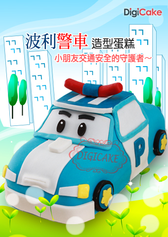 波利警車造型蛋糕