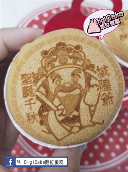城隍爺神杯杯子蛋糕20杯一組(+附三層架*1+祝壽卡*1)